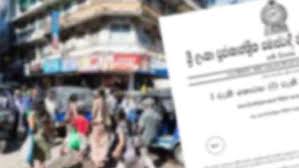 நாட்டில் பொது அவசரகால நிலை மேலும் ஒரு மாதத்திற்கு நீடிப்பு: ஜனாதிபதி அதிகாரப்பூர்வ அறிவிப்பு!